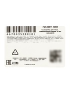 Гексапептидная антивозрастная сыворотка KORMESIC 10%, 30 мл  (артикул 10942878)  большой выбор товаров оптом и в розницу по низким ценам с доставкой