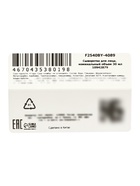 Осветляющая сыворотка KORMESIC 10% с ниацинамидом, 30 мл  (артикул 10942879)  большой выбор товаров оптом и в розницу по низким ценам с доставкой