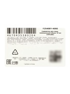 Омолаживающая сыворотка KORMESIC 30% с AHA кислотами, 30 мл  (артикул 10942881)  большой выбор товаров оптом и в розницу по низким ценам с доставкой