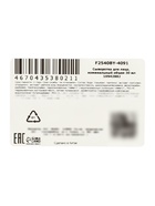 Увлажняющая сыворотка KORMESIC 40% с пантенол, 30 мл  (артикул 10942882)  большой выбор товаров оптом и в розницу по низким ценам с доставкой