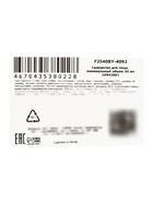 Восстанавливающая сыворотка KORMESIC с церамидом 20%, 30 мл - Фото 7