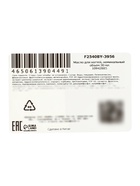 Масло для роста ногтей Sadoer, 30 мл  (артикул 10942885)  большой выбор товаров оптом и в розницу по низким ценам с доставкой