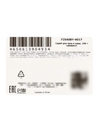 Скраб для лица и тела с сахаром, 100 г  (артикул 10946437)  большой выбор товаров оптом и в розницу по низким ценам с доставкой