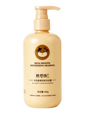 Шампунь для питания и смягчения волос, 300 мл  (артикул 10946444)  большой выбор товаров оптом и в розницу по низким ценам с доставкой