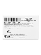 НАБОР масло для кутикулы микс, 2 шт.  (артикул 10952718)  большой выбор товаров оптом и в розницу по низким ценам с доставкой