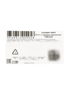 Масло от растяжек Kormesic, 30 мл  (артикул 10953378)  большой выбор товаров оптом и в розницу по низким ценам с доставкой