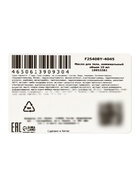 Эфирное масло для увеличения груди SADOER, 10 мл  (артикул 10953381)  большой выбор товаров оптом и в розницу по низким ценам с доставкой