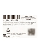 Крем для коррекции формы ягодиц SADOER, 60 г  (артикул 10953383)  большой выбор товаров оптом и в розницу по низким ценам с доставкой