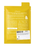 Гидрогелевая маска антивозрастная, 35 мл - Фото 2