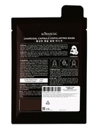 Гидрогелевая маска с активированным углем, 35 мл  (артикул 10962202)  большой выбор товаров оптом и в розницу по низким ценам с доставкой