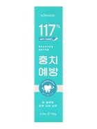 Зубная паста KORMESIC антикариес, 100 г  (артикул 10971685)  большой выбор товаров оптом и в розницу по низким ценам с доставкой