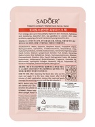Успокаивающая маска для лица Sadoer «Томат», 25 мл  (артикул 10976595)  большой выбор товаров оптом и в розницу по низким ценам с доставкой