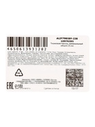 Успокаивающая маска для лица Sadoer «Томат», 25 мл  (артикул 10976595)  большой выбор товаров оптом и в розницу по низким ценам с доставкой