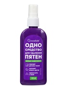 Средство для удаления пятен Greenfield Пятноль, 125 мл  (артикул 11003265)  большой выбор товаров оптом и в розницу по низким ценам с доставкой