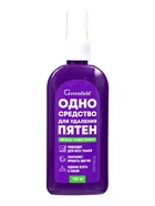 Средство для удаления пятен Greenfield Пятноль, 125 мл - Фото 1
