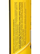 Дезодорант для обуви Selena аэрозольный, 150 мл - Фото 4