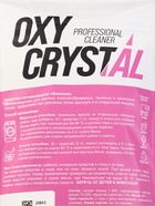 Пятновыводитель для цветного белья OXY CRYSTAL универсальный, 600 г - Фото 3