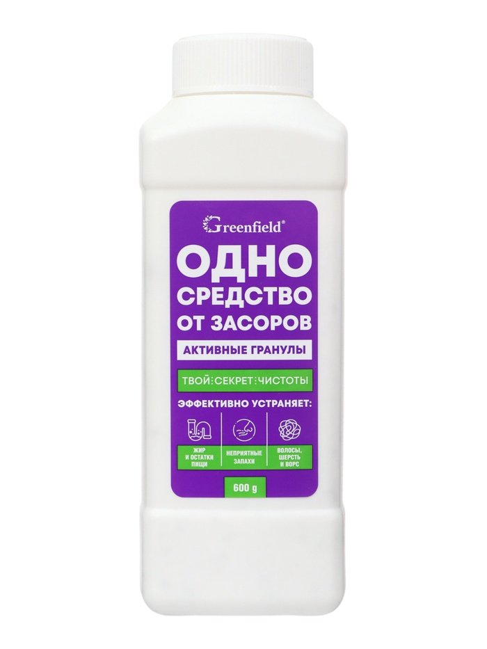 Чистящее средство для устранения засоров Greenfield, 600 г - Фото 1