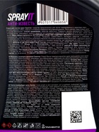 Чистящее средство анти-известь SPRAYIT, для сантехники и кафеля, 750 мл - Фото 3