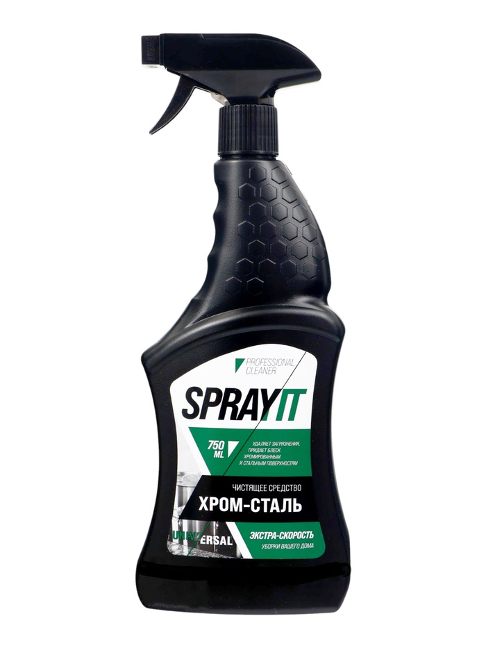 Чистящее средство хром-сталь SPRAYIT, для хромированных и стальных поверхностей, 750 мл - Фото 1