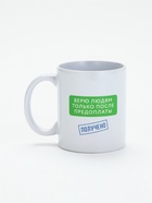 Кружка керамическая «Верю людям после предоплаты», 320 мл - Фото 2