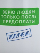 Кружка керамическая «Верю людям после предоплаты», 320 мл - Фото 3