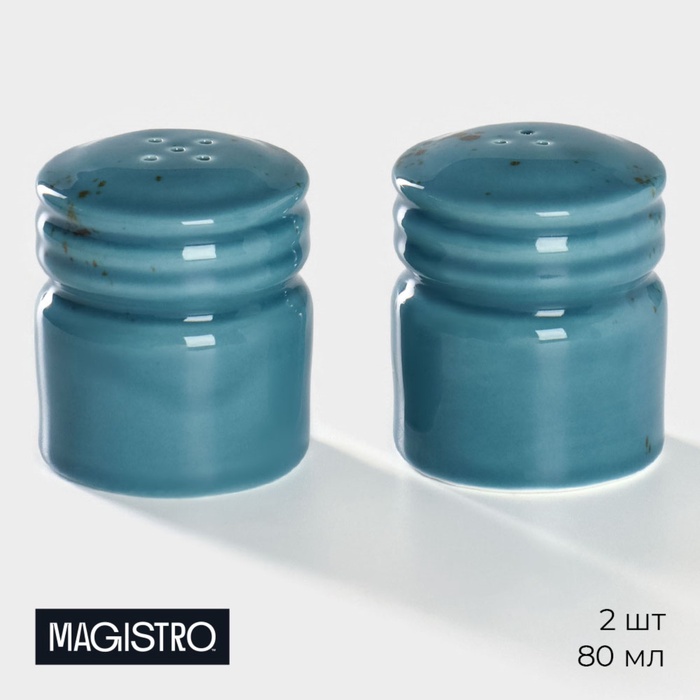 УЦЕНКА Набор для специй 2 пред Magistro «Церера» солонка, перечница, цвет голубой - Фото 1
