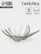 УЦЕНКА Ваза для фруктов «Рени», 28×8 см, с золотой отводкой, стекло, серая - Фото 1