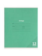 Комплект тетрадей из 10 штук, 12 листов в клетку КПК «Пастель»,5 видов  (артикул 10992211)  большой выбор товаров оптом и в розницу по низким ценам с доставкой