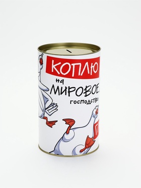 Копилка XXL «Гусь», 20×12.5 см  (артикул 10992451)  большой выбор товаров оптом и в розницу по низким ценам с доставкой