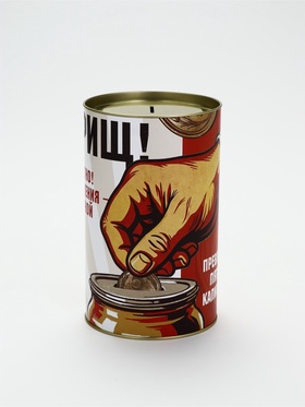 Копилка XXL «Копить-почётно!», 20×12.5 см  (артикул 10992452)  большой выбор товаров оптом и в розницу по низким ценам с доставкой