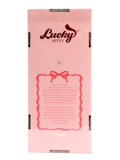 Мягкая игрушка «Lucky Sophie: Городской шик», с каркасом, 37 см