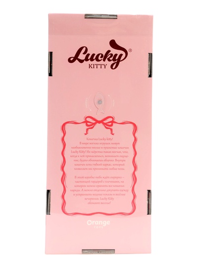 Мягкая игрушка «Lucky Sophie: Сладкая вата», с каркасом, 37 см