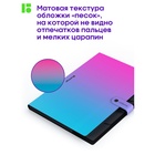 Папка А4, 5 отделений, Radiance, 600 мкм, на кнопке, розовый/голубой градиент 10998358