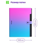 Папка А4, 5 отделений, Radiance, 600 мкм, на кнопке, розовый/голубой градиент 10998358