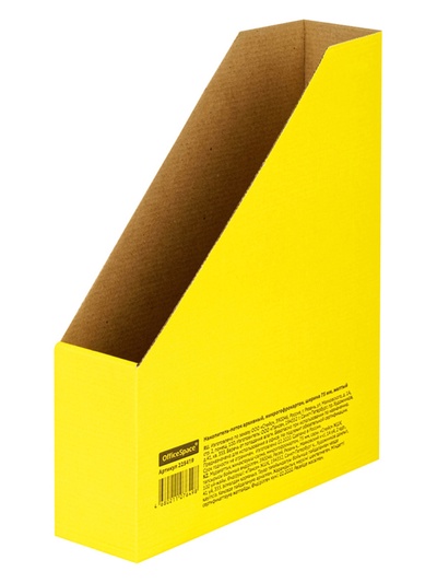 Накопитель-лоток архивный, микрогофрокартон, 75 мм, желтый