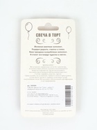 УЦЕНКА Свеча в торт «Грань», цифра 2, серебряный металлик, 6.5 см - Фото 3