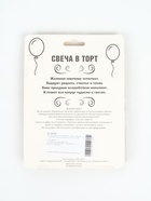 УЦЕНКА Свеча в торт юбилейная «Грань» (набор 2 в 1), цифра 60, золотой металлик, 6.5 см - Фото 5