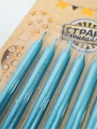 УЦЕНКА Свечи в торт «Ройс», 6 шт., высокие, 13 см, небесно-голубой металлик - Фото 5