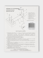 Карниз струнный, двухрядный, 10 м (ряд 5 м), пластиковый крючок - фото 809616069