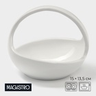 УЦЕНКА Конфетница фарфоровое Magistro «Бланш» 15×15×13.5 см, цвет белый - Фото 1
