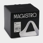 УЦЕНКА Конфетница фарфоровое Magistro «Бланш» 15×15×13.5 см, цвет белый - Фото 5