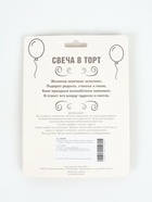 УЦЕНКА Свеча в торт юбилейная «Грань» (набор 2 в 1), цифра 14, цифра 41, золотой металлик, 6.5 см 93 - Фото 4