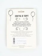 УЦЕНКА Свеча в торт «Грань», цифра 18, серебро - Фото 3