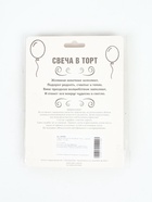 УЦЕНКА Свеча в торт юбилейная «Грань», цифра 25, серебро - Фото 6