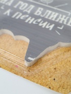 УЦЕНКА Свеча для торта «На год ближе к пенсии», 8 см, черная - Фото 5