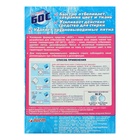 УЦЕНКА Отбеливатель "БОС-плюс Максимум", 600 гр - Фото 4