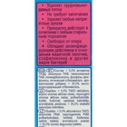 УЦЕНКА Отбеливатель "БОС-плюс Максимум", 600 гр - Фото 6