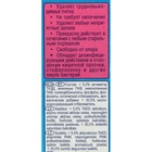 УЦЕНКА Отбеливатель "БОС-плюс Максимум", 600 гр - Фото 8