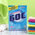 УЦЕНКА Отбеливатель "БОС-плюс Максимум", 600 гр - Фото 9